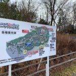 みのかも日本昭和村ハーフマラソン大会会場案内図